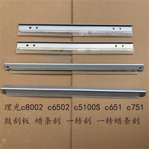 Quality RICOH C2050 C3003 C5502 C2500 4000 7500 8100 Transfer Clean blade wholesale