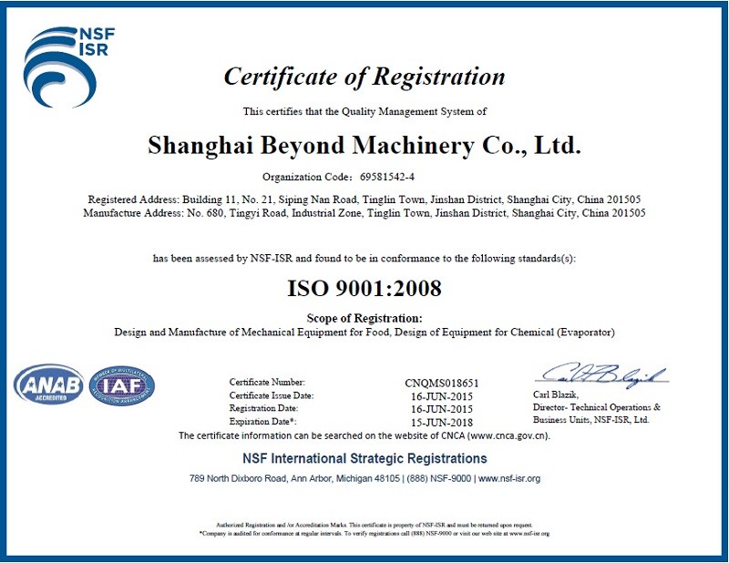 Shanghai Beyond Machinery Co., Ltd Certifications