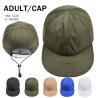 Buy cheap Drawstring Adjustable Flat Brim Shading camper Cap for outdoor from wholesalers