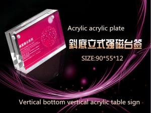 Quality Acrylic inclined base vertical desk sign/The hypotenuse acrylic brick wholesale