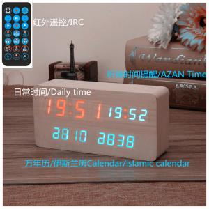 China Multifunction And Hot Sale Azan Alarm Clock With Moon Phase on sale