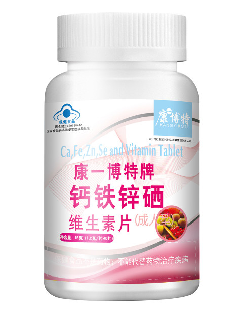 China Adult Daily Multivitamin Tablet Chewable Mineral And Herbal on sale