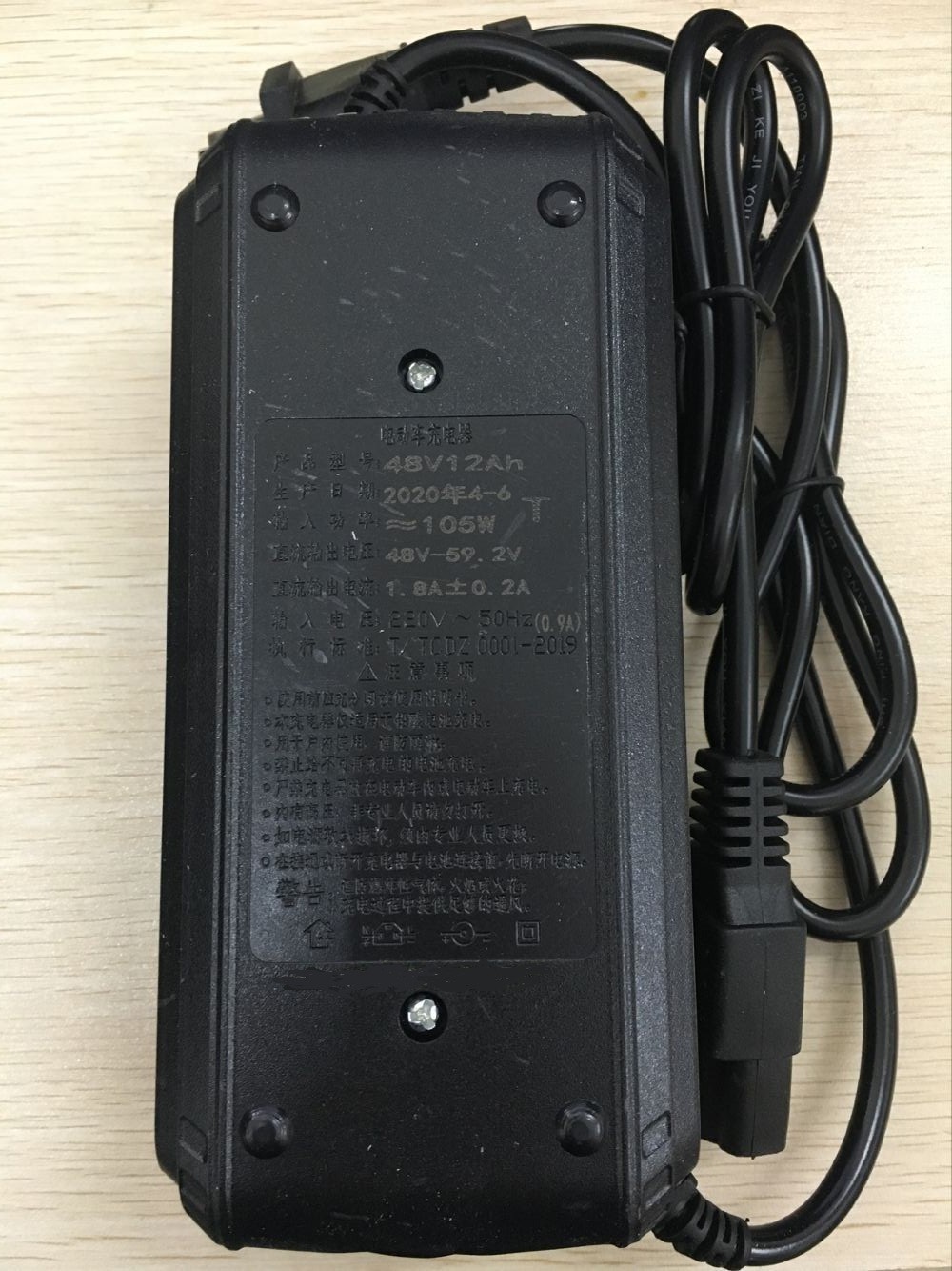 Quality lead acid battery smart charger with auto turn off function 48v 12ah 48v 20ah 48v 32ah 60v 20ah wholesale