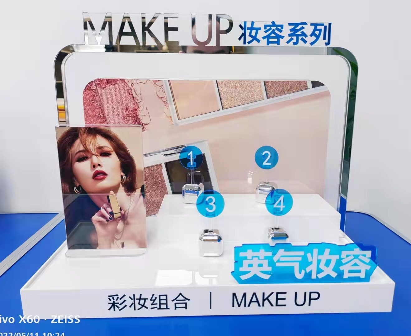 Quality PE Film Cover Acrylic Makeup Display With PMMA / Plexiglass / Perspex Material wholesale
