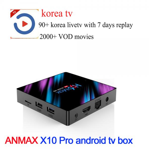 90+ Korean LiveTV channels with 7 days replay and 2000 vod koea movies iptv box ip tv 4k hd tv box