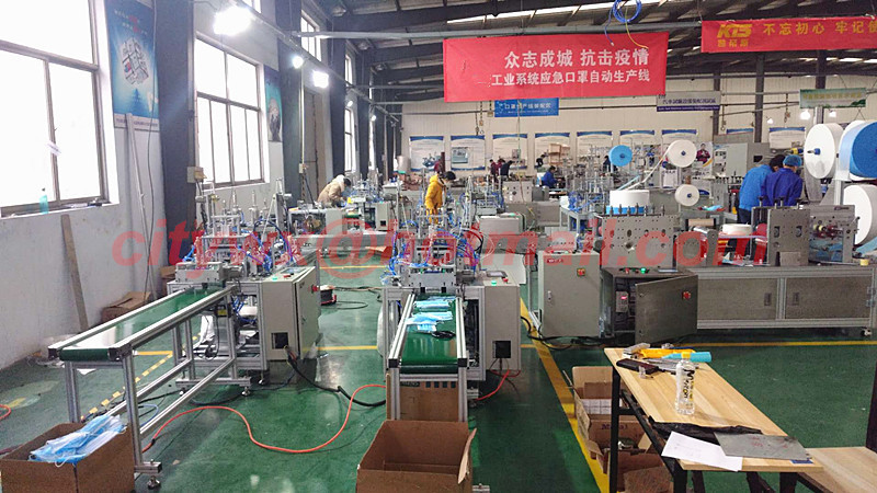 China Automatic Face Masks Roll Forming Machine , Disposable Face Mask Production Line on sale