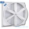 Buy cheap DHF fiber glass fan/ exhaust fan/ blower fan/ ventilation fan from wholesalers