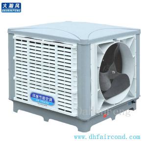 Quality DHF KT-18BS evaporative cooler/ swamp cooler/ portable air cooler/ air conditioner wholesale
