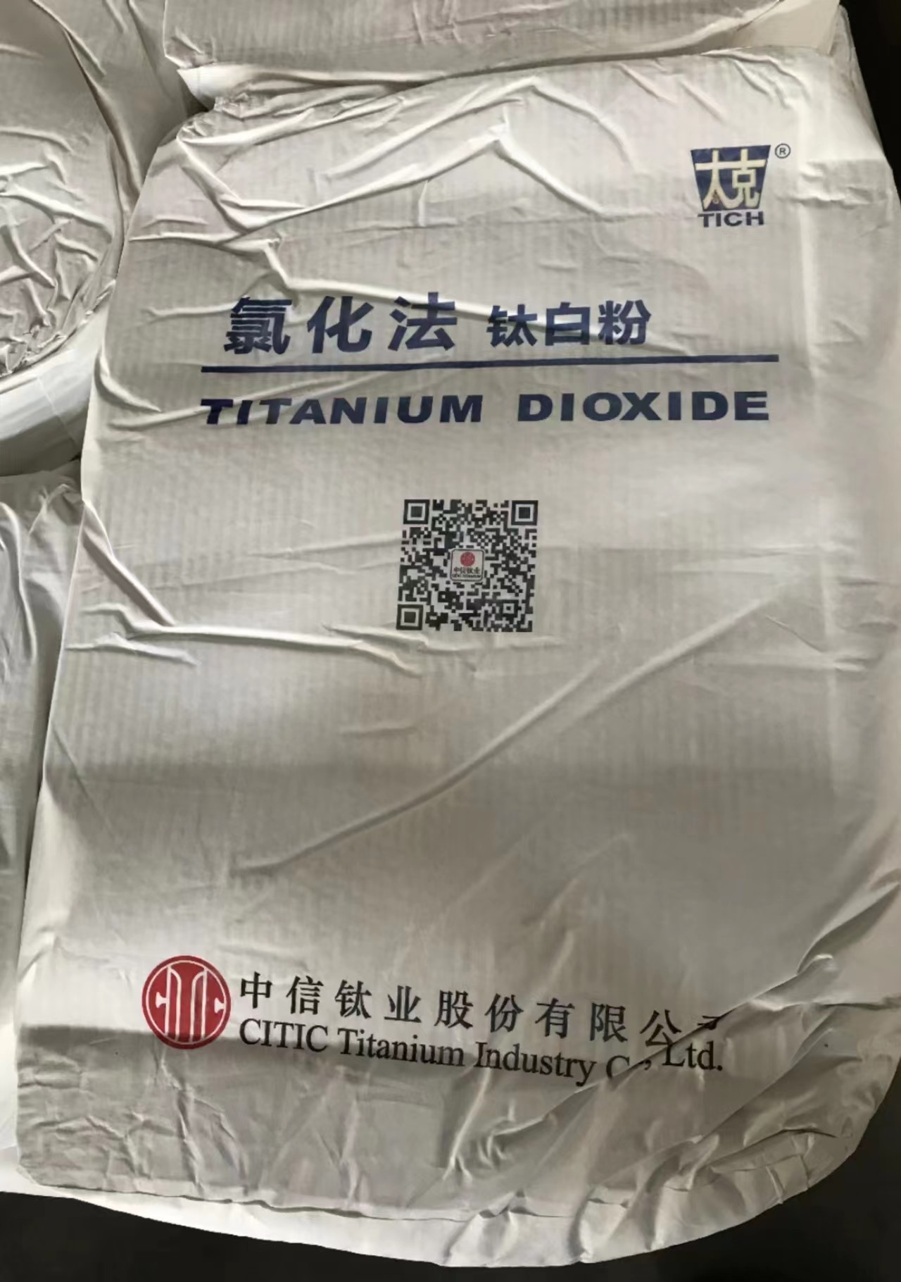 China Titanium Dioxide Masterbatch Pigment Powder CR-210 CAS 13463-67-7 on sale