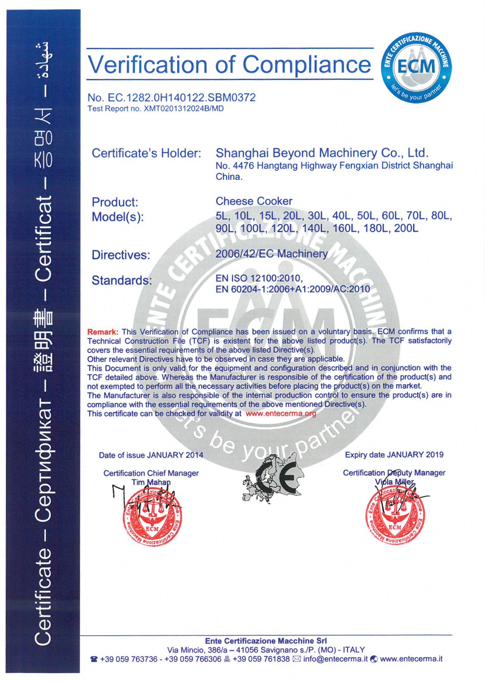 Shanghai Beyond Machinery Co., Ltd Certifications