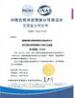 Hangzhou Olay Furniture Co., Ltd. Certifications