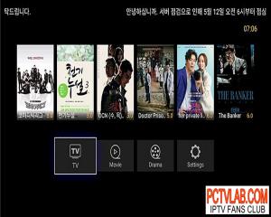 Quality stable korean drama android tv korean iptv subscription tv box vod korean movie ip tv wholesale