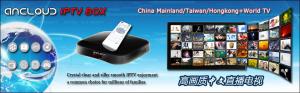 Quality Chinese IPTV Android Box For Hong Kong Taiwan mainland wholesale