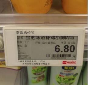 Quality COMER esl /electronic shelf label with prevent stealing design for supermarket and retail stores wholesale