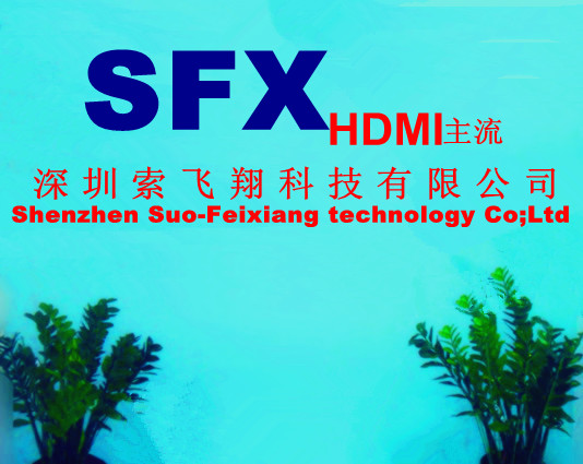 Shenzhen Suo-Feixiang Technology Co.,Ltd.