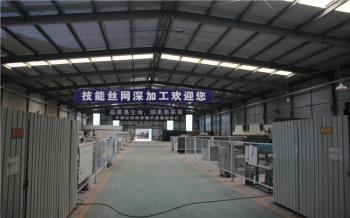 Anping County Jineng Metal Wire Mesh Co., Ltd.