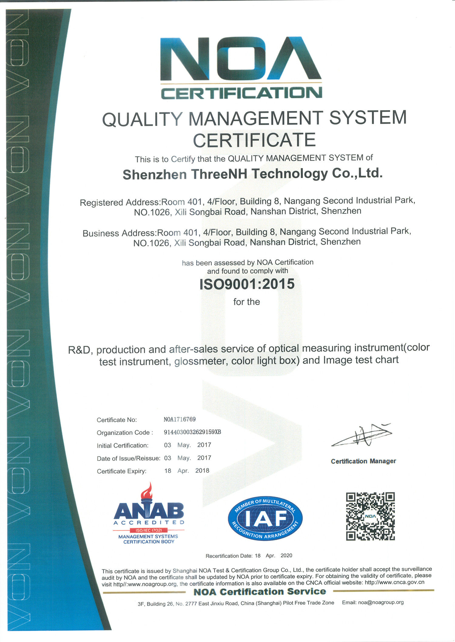 ABD Technology Co.,Ltd Certifications