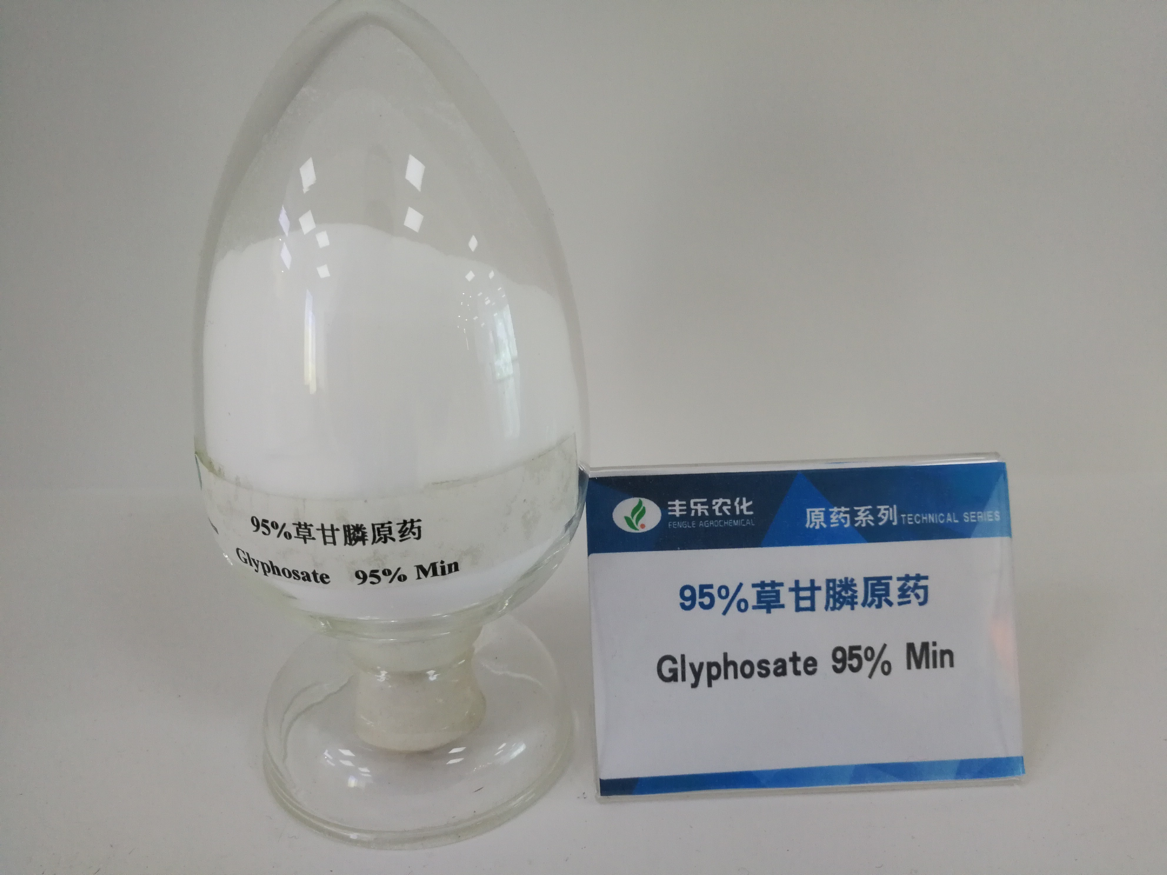 Quality Glyphosate 95%TC,Agrochemical Pesticides , Non Selective Systemic Herbicide For Tea / Fruit wholesale