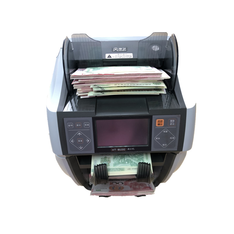 China US Dollar Euro GBP Mixed Cash Sorter Machine With High Speed Image Processing on sale