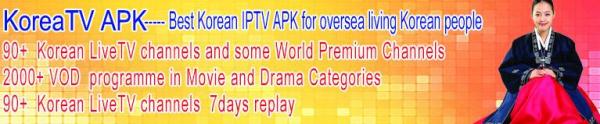 stable korean drama android tv korean iptv subscription tv box vod korean movie ip tv