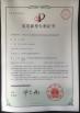 Dongguan sun Communication Technology Co., Ltd. Certifications