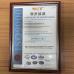Shenzhen Kerun Optoelectronics Inc. Certifications