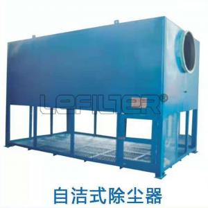 China High Quality Factory Price Self-Clean Air Filter Dust Collector on sale