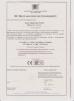 Guangzhou Bouncia Inflatables Factory Certifications