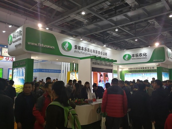 Anhui Fengle Agrochemical Co., Ltd.