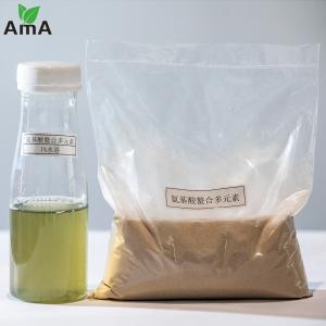 Quality SGS Organic Foliar Fertilizer Trace Elements Chelate Plant Amino Acid Fertilizer wholesale