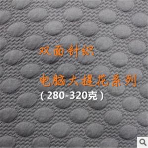 China Duplex/Fashion/High-grade/Knitted jacquard fabrics Printed fabric jacket on sale
