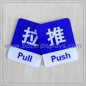 Quality Acrylic Push and Pull Signs, Flags, Glass Door Stickers wholesale