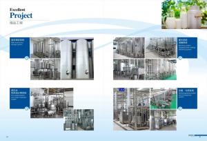 Quality SUS304 / 316L Dairy Processing Plant Pasteurized Milk Processing Line 1 Year Warranty wholesale