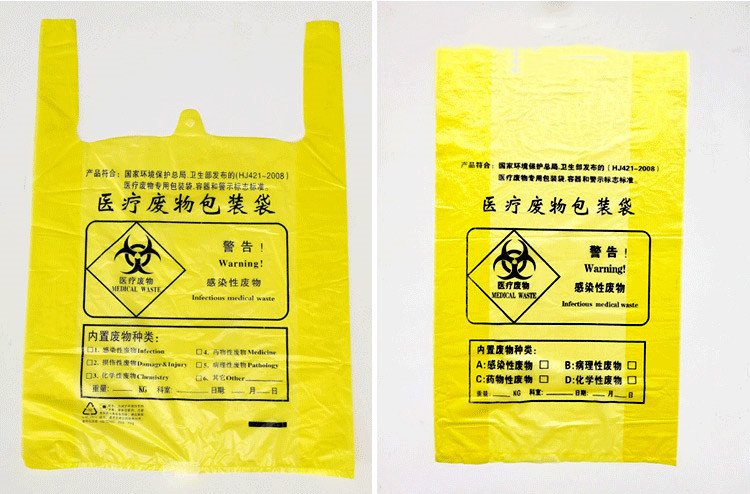 Quality Blue Biohazard Waste Bags Customizable Large Size Biohazard Waste Disposal Bags wholesale