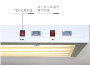 Quality TILO CC120-A D65 D50 Color Viewing Booth Light Printing Color Proof Station wholesale