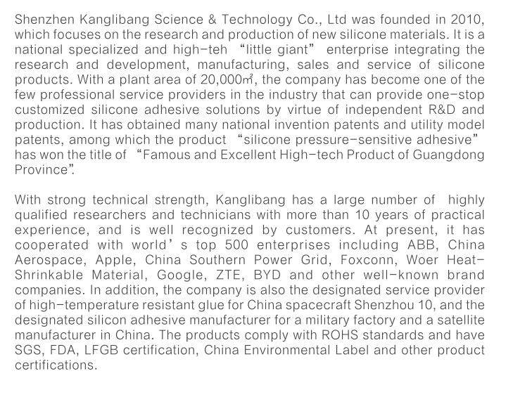 Kanglibang Silicone Rubber Adhesive for Bonding Silicone to Various Sbustrates Room Temperature Curing