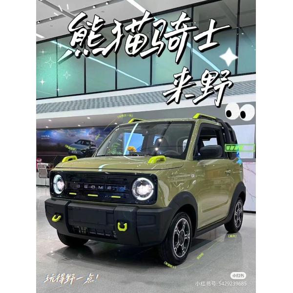 2023 Mini Electric Car Tiny Chinese EV With A Bronco Face At Geely Panda Knight 200km Range