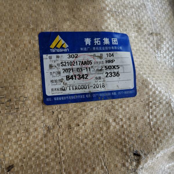 304 316l Stainless Steel U Channel Size 20x20x2mm