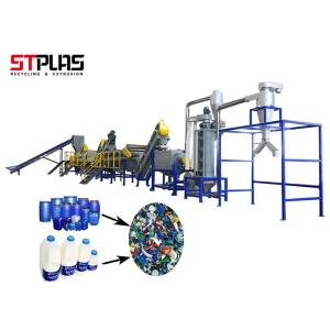 Quality Stainless Steel 304 HDPE Plastic Washing Recycling Machine Waste Plastic Washer wholesale