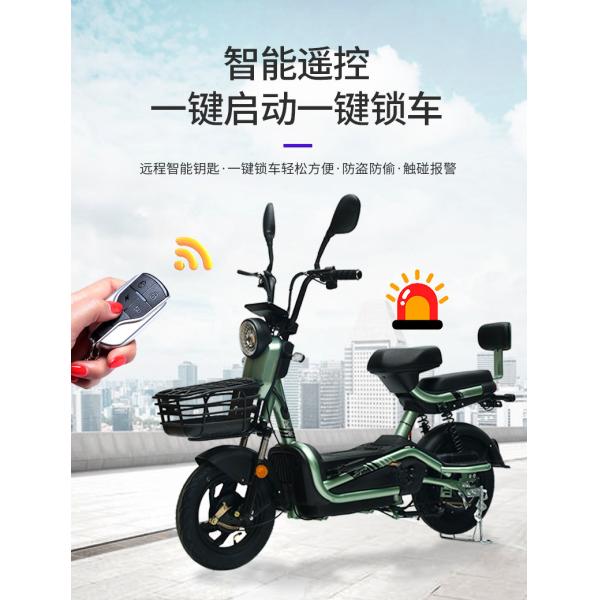 ELECTRIC VEHICLE WITH REMOTE CONTROL KEY TWO-PERSON ELECTRIC BICYCLE NEW BATTERY CAR