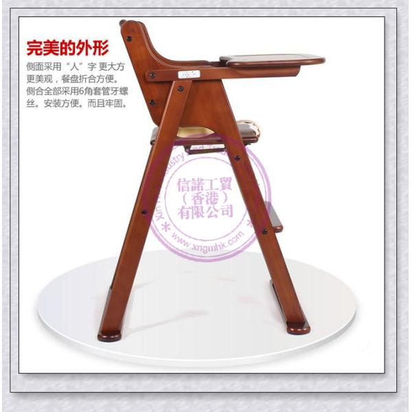 Wooden baby chair , baby high chair , wooden high chair , wooden children's chairs