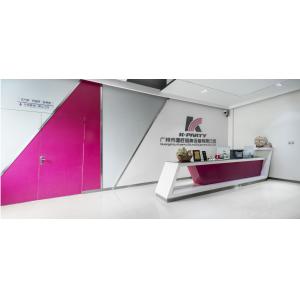 Guangzhou Yinqi Technology Co., Ltd.