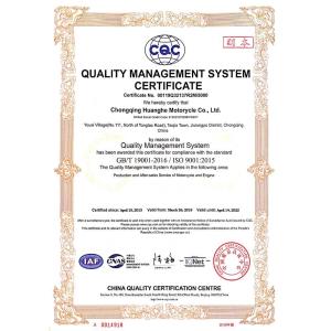 Chongqing Longkang Motorcycle Co., Ltd. Certifications
