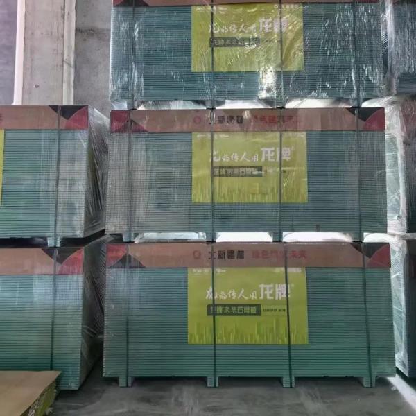 4*8 Ft Gypsum Wall Board With 1200X2400Mm Non Combustible Core Water Resistant Sheetrock