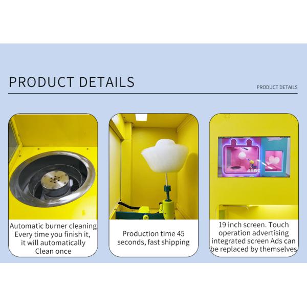 Unmanned Operation Smart Candy Floss Machine SDK ROHS