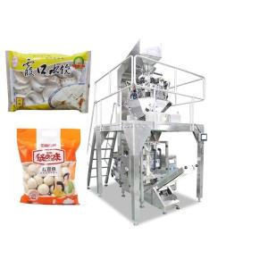 Quality Multi-Function Food Packing Machine with PLC Control High Speed wholesale