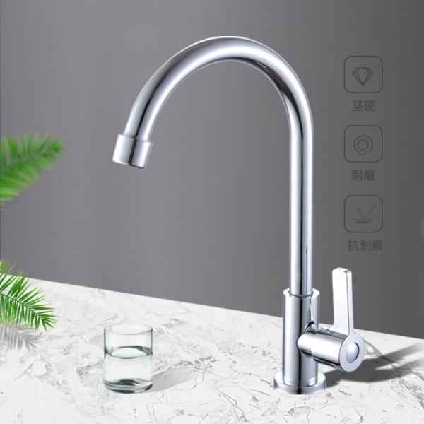 Healthy Hygienic Lead Free Single Cold Basin Tap Surface Plating Process