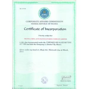 Chongqing Big Science & Technology Development Co., Ltd. Certifications