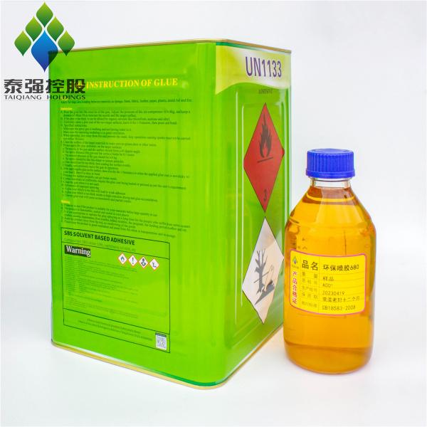 Eco friendly 18L Foam Safe Spray Adhesive SBS Rubber FOR Sofa