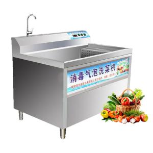 China Washing Machine For Fruit Vegetables Washing Machine Air Bubble Industrial Washing Machine on sale